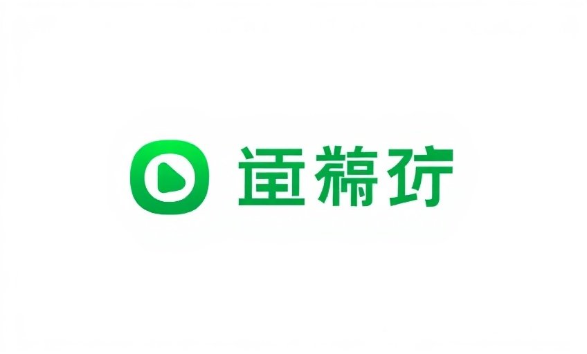 思古影视发行合作伙伴爱奇艺平台标志