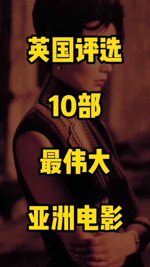 国产亚洲片,国产亚洲片中的情感与激情 第2张 国产亚洲片,国产亚洲片中的情感与激情 第2张