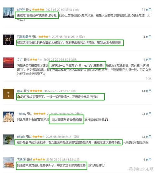 国产在线中文,引领潮流的文化盛宴 第2张 国产在线中文,引领潮流的文化盛宴 第2张