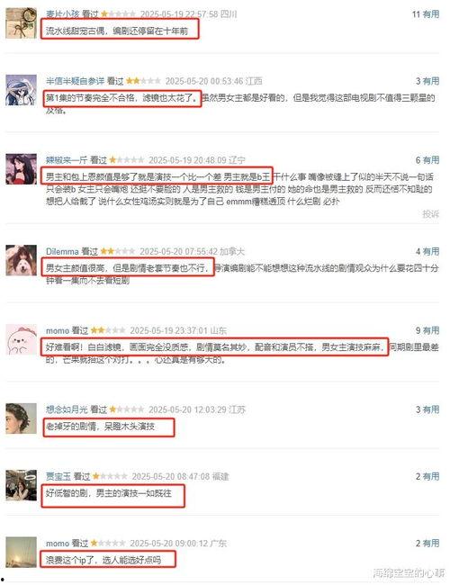 国产在线中文,引领潮流的文化盛宴 第3张 国产在线中文,引领潮流的文化盛宴 第3张