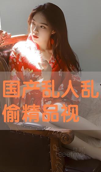 国产人人视频,引领潮流的短视频盛宴 第2张 国产人人视频,引领潮流的短视频盛宴 第2张