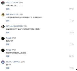 538在线国产,揭秘中国互联网新势力崛起 第2张 538在线国产,揭秘中国互联网新势力崛起 第2张