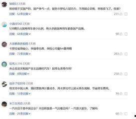 538在线国产,揭秘中国互联网新势力崛起 第3张 538在线国产,揭秘中国互联网新势力崛起 第3张