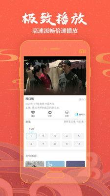 国产在线高清视频,探索国内在线视频平台的魅力之旅  第2张