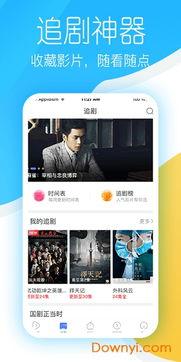 国产在线高清视频,探索国内在线视频平台的魅力之旅  第3张