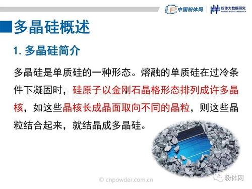 国产35页,深度解析我国科技发展的新篇章 第2张 国产35页,深度解析我国科技发展的新篇章 第2张