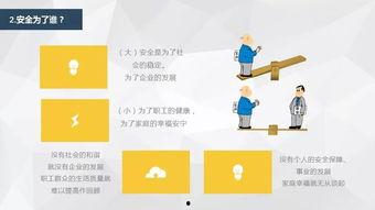 国产35页,深度解析我国科技发展的新篇章 第3张 国产35页,深度解析我国科技发展的新篇章 第3张