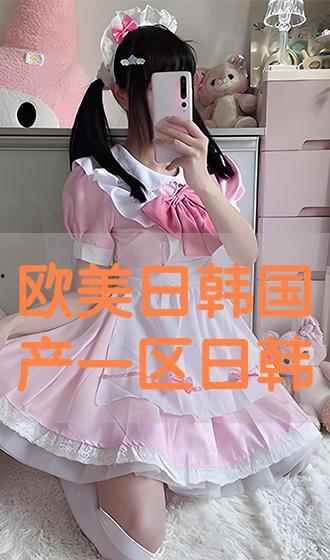 欧美日韩乱国产,欧美日韩乱国现象的成因与启示  第3张