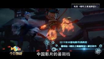 国产视频3p,揭秘中国影视行业的新趋势与挑战  第2张