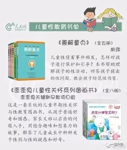 国产性教育片,探索青春成长之路 第2张 国产性教育片,探索青春成长之路 第2张