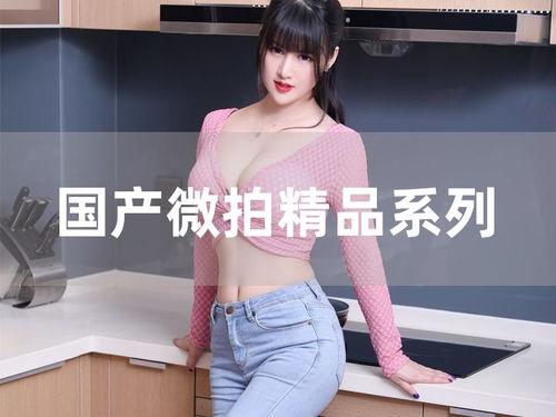 微拍国产,聚焦本土创新，展现中国制造风采  第2张