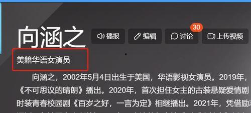 高清国产在线,在线观影新体验  第3张