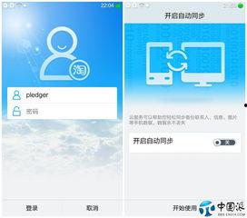 国产综合网站,多元化内容,引领网络新潮流 第2张 国产综合网站,多元化内容,引领网络新潮流 第2张