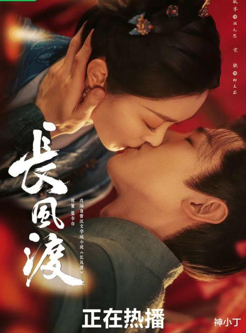 极品国产视频  第2张