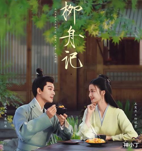 极品国产视频  第3张