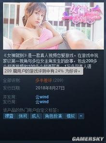 在线成人国产视频,暗流涌动的灰色地带 第3张 在线成人国产视频,暗流涌动的灰色地带 第3张