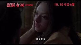 国产深喉 第3张 国产深喉 第3张