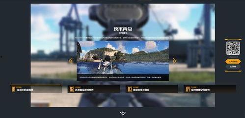国产无限看,探索中国影视产业的无限可能 第2张 国产无限看,探索中国影视产业的无限可能 第2张