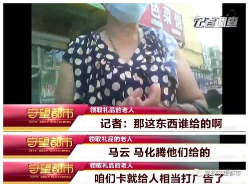 福利社国产,福利社国产生态圈深度解析  第3张