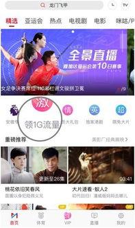 青娱乐国产在线播放,国产在线播放盛宴,尽享视听盛宴 第3张 青娱乐国产在线播放,国产在线播放盛宴,尽享视听盛宴 第3张