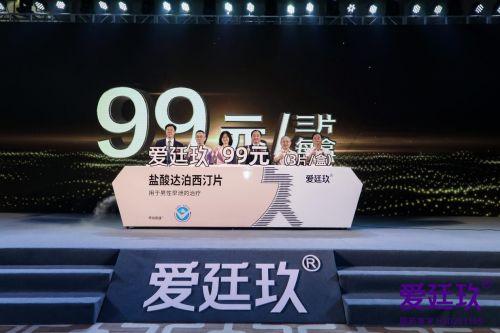 99爱国产,凝聚民族力量，共筑中国梦  第2张