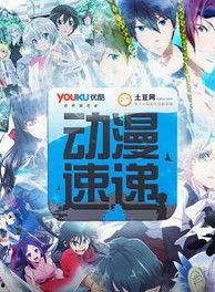 国产第二十一页,第二十一页描绘的科技与梦想画卷  第2张