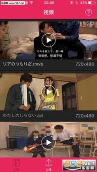 色视频国产 第3张 色视频国产 第3张