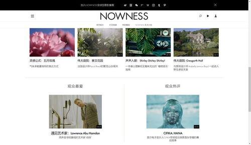 国产网页,创新驱动，引领数字时代潮流  第3张