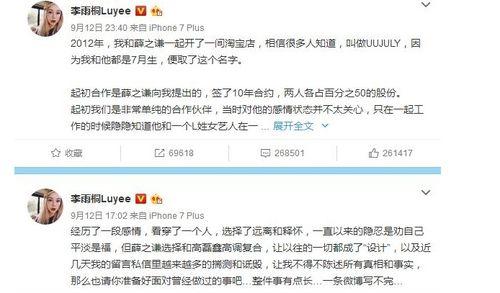 有娱乐圈吃瓜事件吗视频,揭秘幕后真相